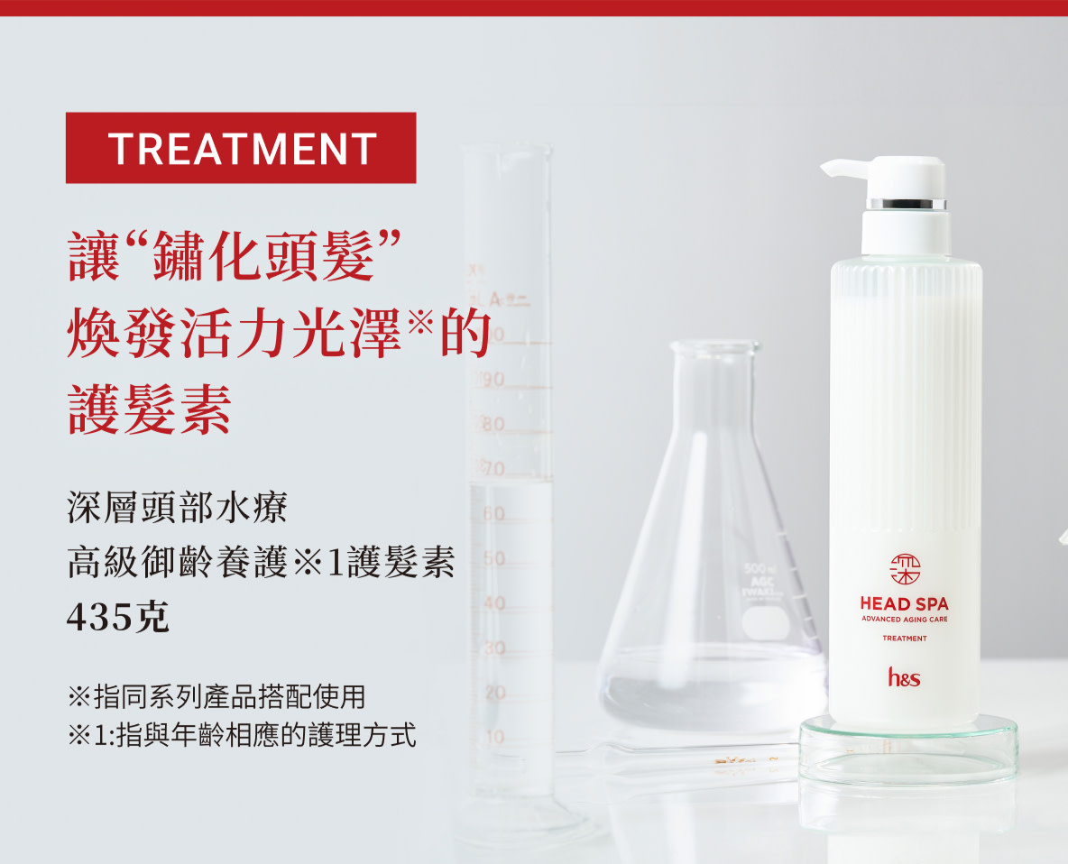 護髮素瓶及導向光澤秀髮的產品特點說明（415g）