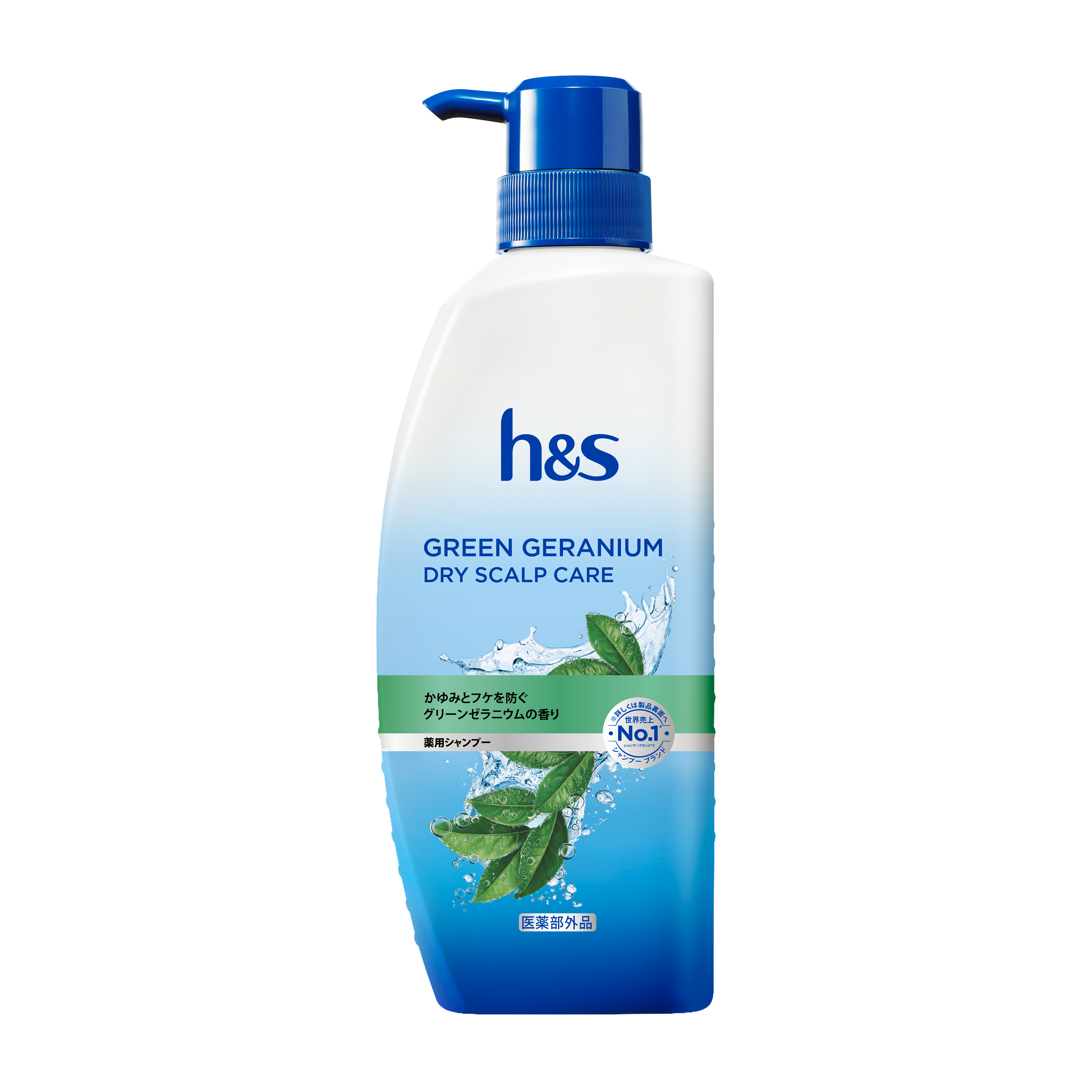 h＆sベース製品ラインナップ | h&s (エイチ・アンド・エス) 公式サイト