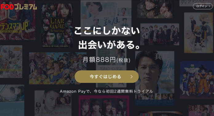 Dr コトー診療所 1話 最新話まで全話無料視聴する方法を解説