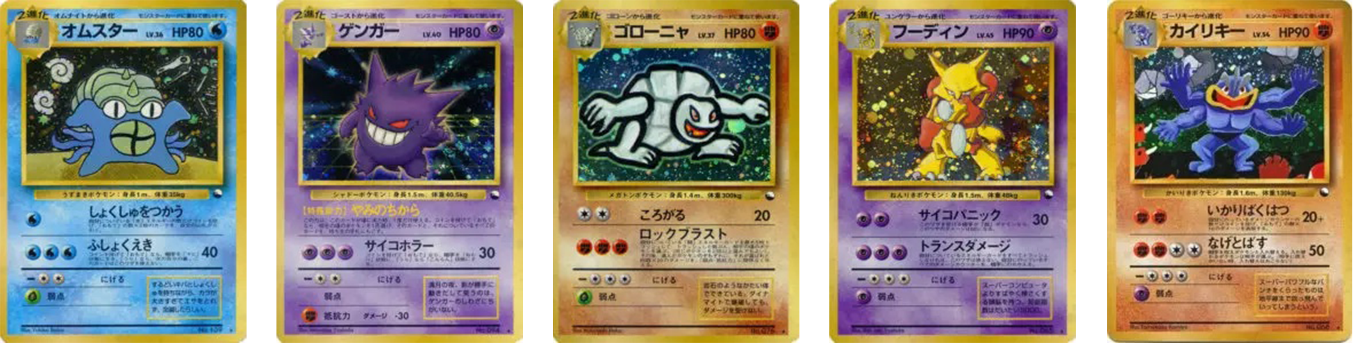 masaki pokemon cards Spotlight On: The Masaki Campaign