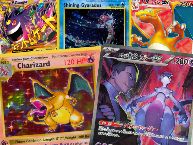 pokemon gx all stars card list Tag Team GX All Stars : r/PokeInvesting