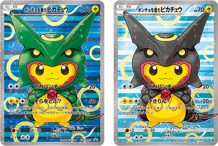 pokemon pikachu costume card Spotlight On: Pikachu Poncho Cards