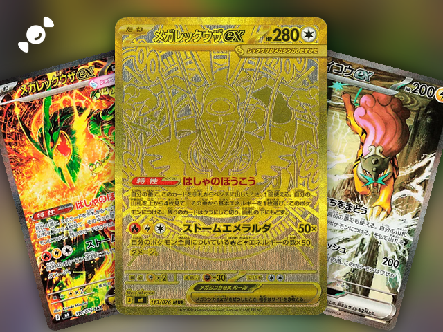 The Best Pokémon Storm Emeralda Cards