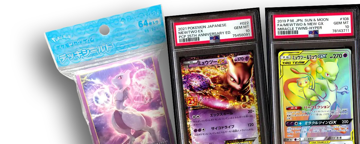 Mewtwo authentic flawless GG44 ultra rare