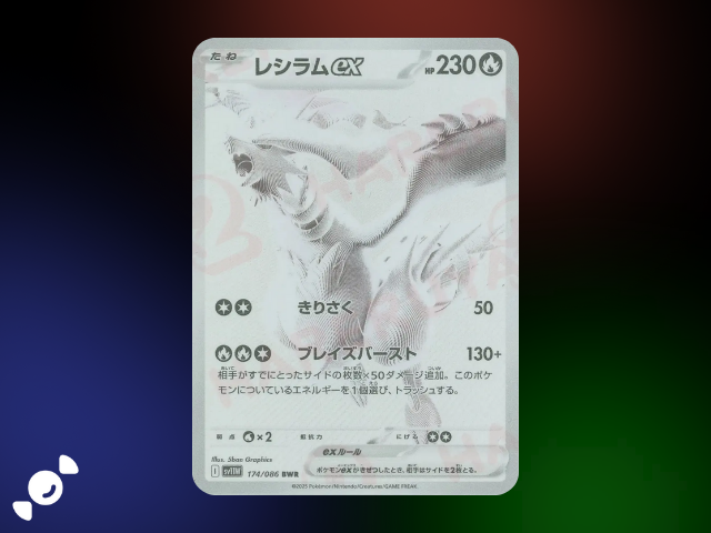 pokemon japan cards {M6 Box} Storm Emeralda and Dedenne shine as Tera Pokémon ex Pokémon TCG 'Night Wanderer' set