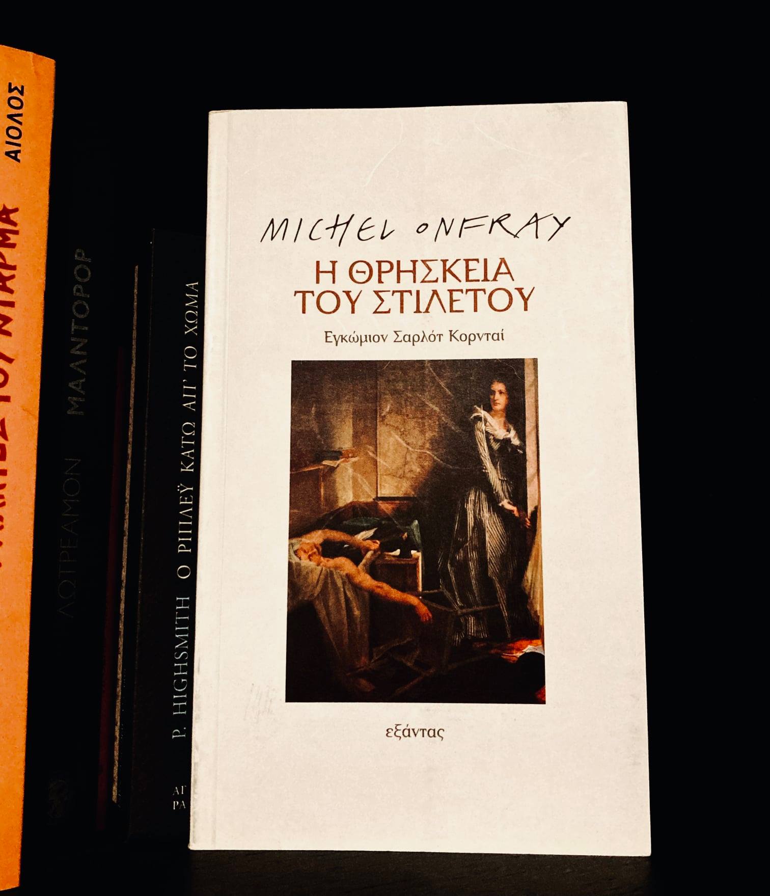 Εξώφυλλο: Μισέλ Ονφρέ, Η Θρησκεία του Στιλέτου: Εγκώμιον Σαρλότ Κοντραί