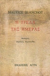 Εξώφυλλο: Μορίς Μπλανσό, Η Τρέλα της Ημέρας