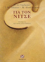 Εξώφυλλο: Χανς-Γκέοργκ Γκάνταμερ, Τέοντορ Β. Αντόρνο & Μαξ Χόρκχαϊμερ, Για τον Νίτσε