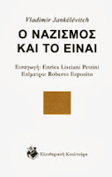 Εξώφυλλο: Βλαντιμίρ Γιανκέλεβιτς, Ο Ναζισμός και το Είναι