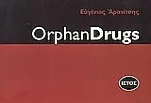 Εξώφυλλο: Ευγένιος Αρανίτσης, Orphan Drugs