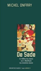 Εξώφυλλο: Μισέλ Ονφρέ, De Sade: Το Πάθος του Κακού και η Ιδεολογία του Εικοστού Αιώνα