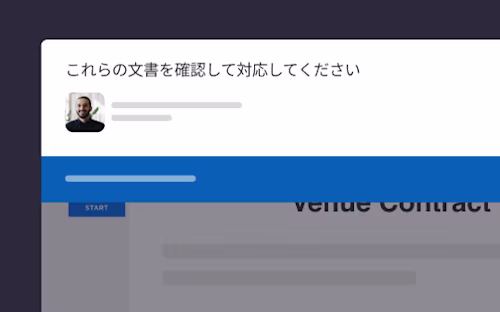 Docusign eSignature product UI