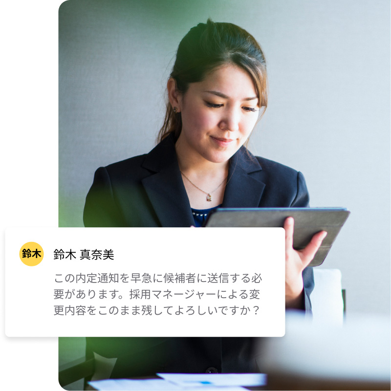 人事チーム向けDocusign｜Docusign