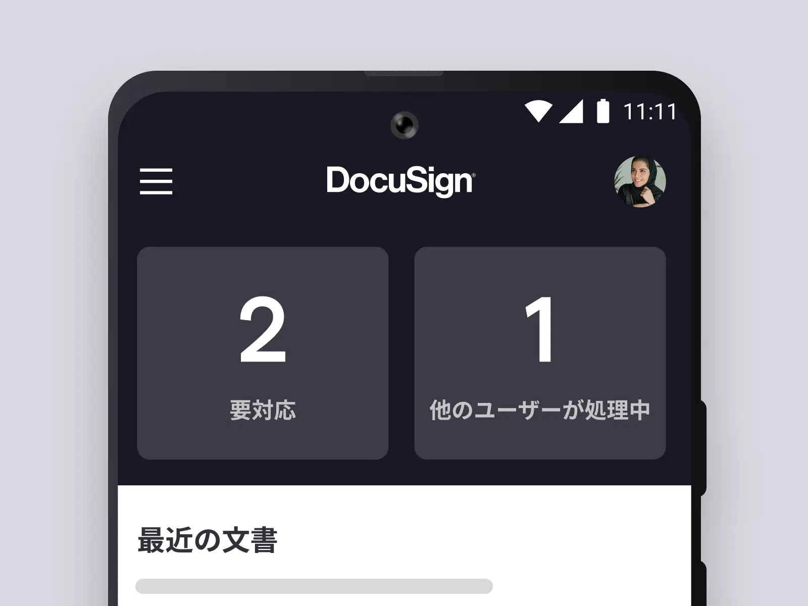 最近の文書と必要なアクションを示すDocuSignアプリを表示する携帯電話の画面
