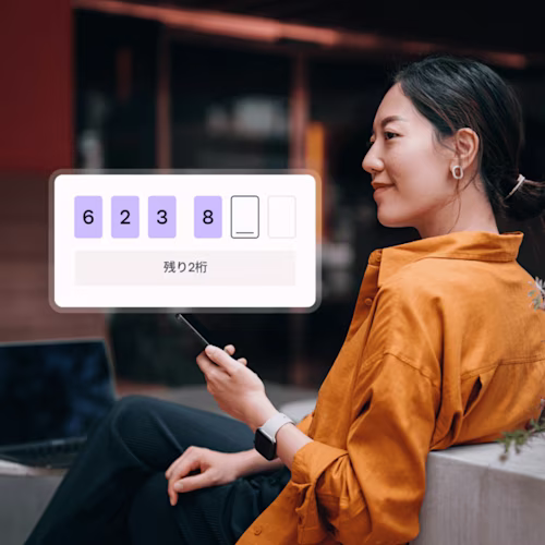 Docusign phone authentication UI