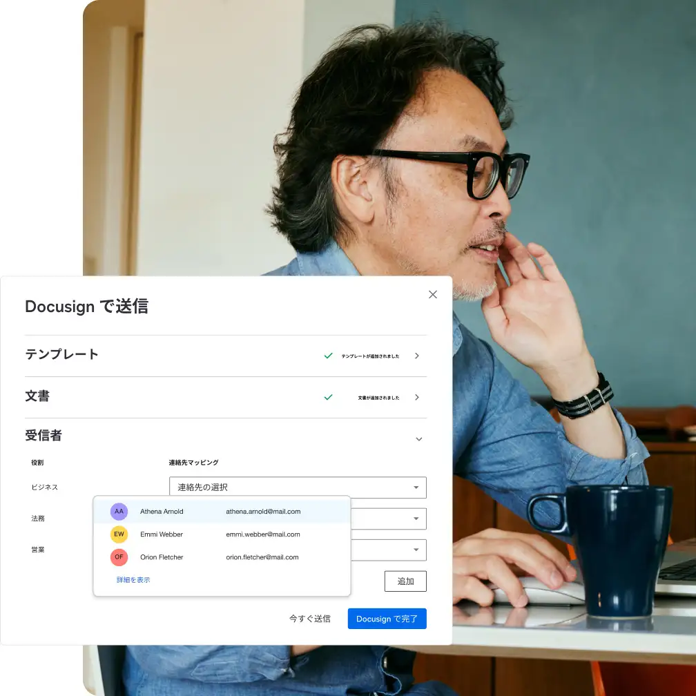 タブレットで Docusign を使って、テンプレートの追加や文書の追加、受信者の追加を行い、契約書を送信する女性。