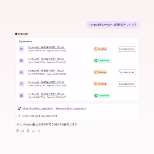 UI Image showing AI assisted workflow to manage contracts in Docusign product workflows