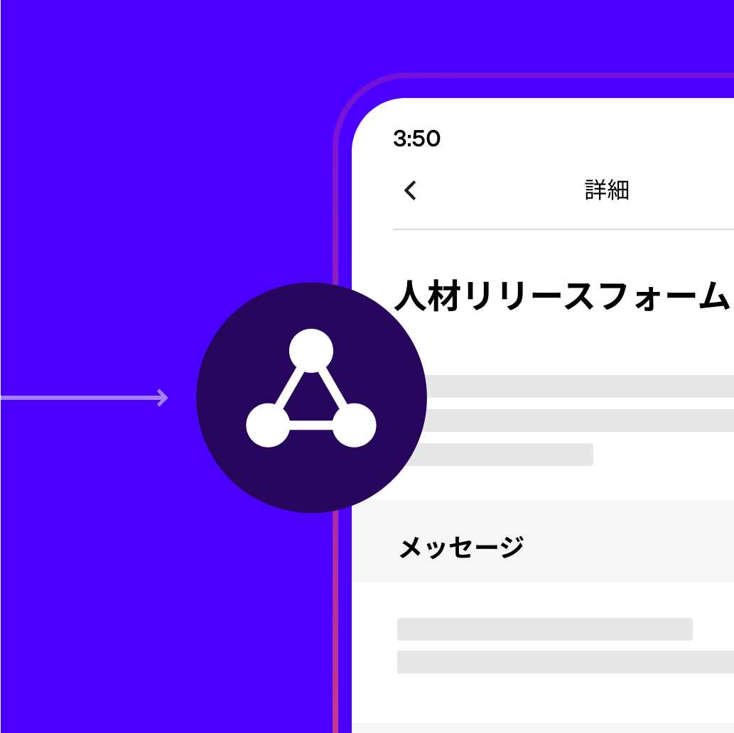 APIを表すアイコン