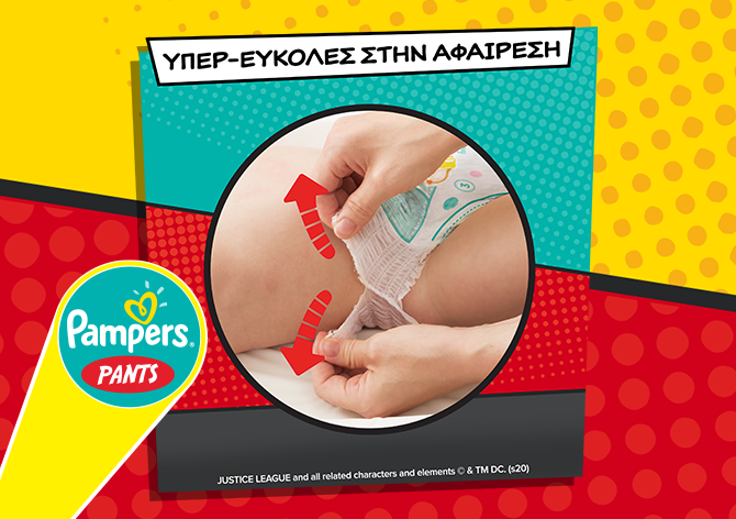 Αφαίρεση με απλό σχίσιμο των πλαϊνών