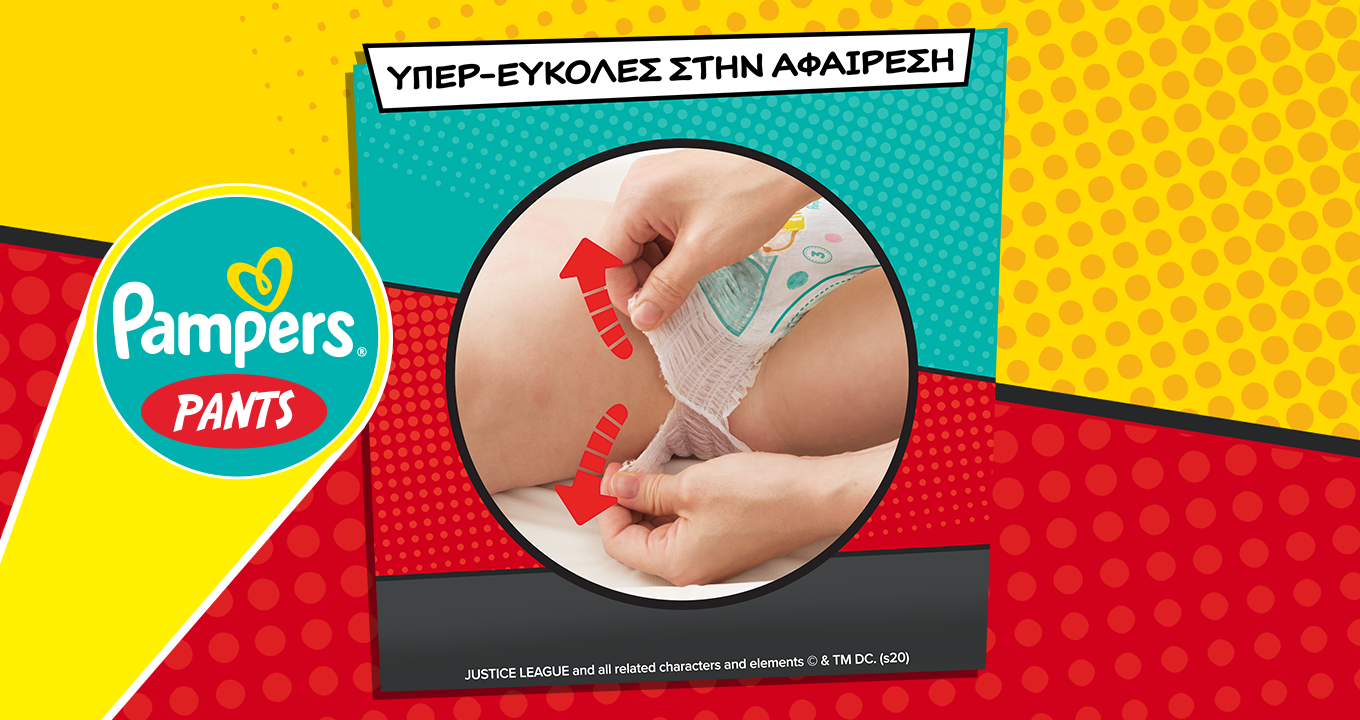 Αφαίρεση με απλό σχίσιμο των πλαϊνών