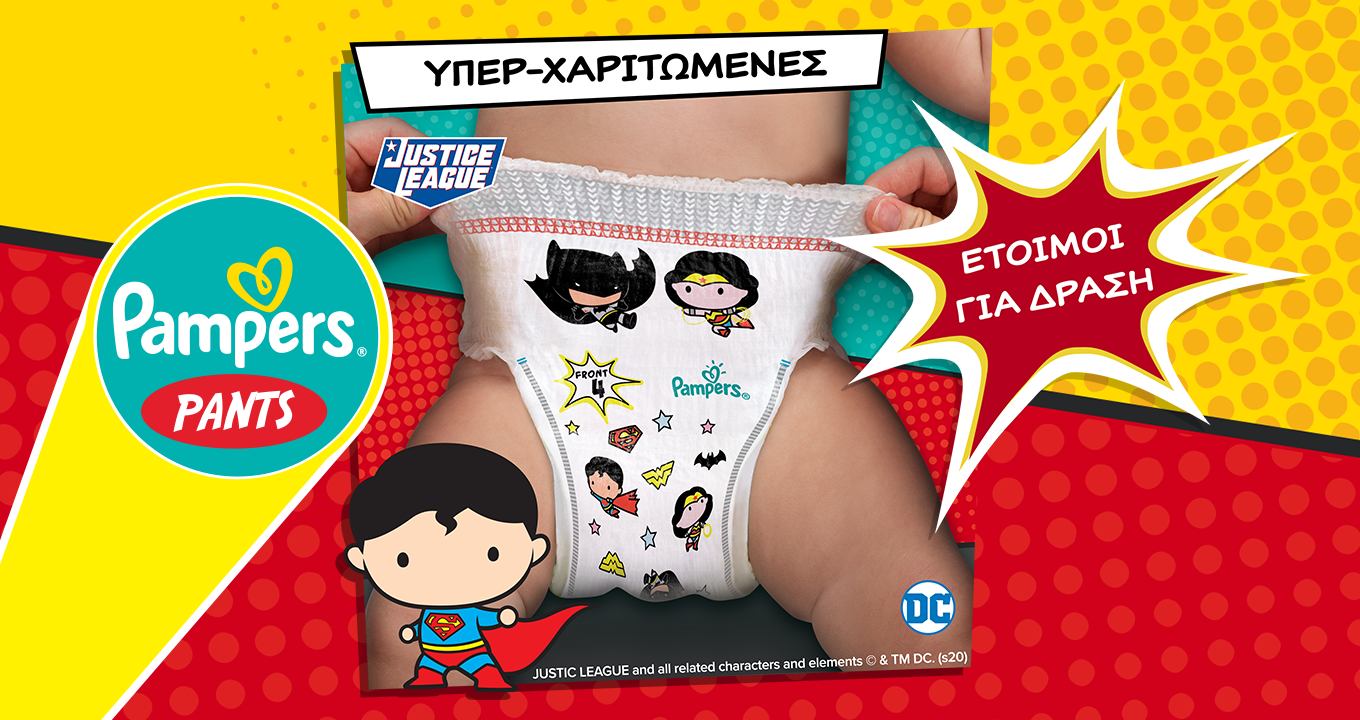 Χαριτωμένα σχέδια