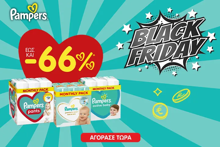hero_img Η μεγαλύτερη Pampers προσφορά της χρονιάς!