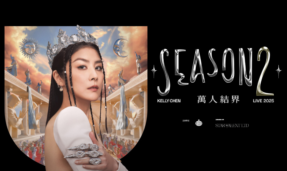 Kelly Chen