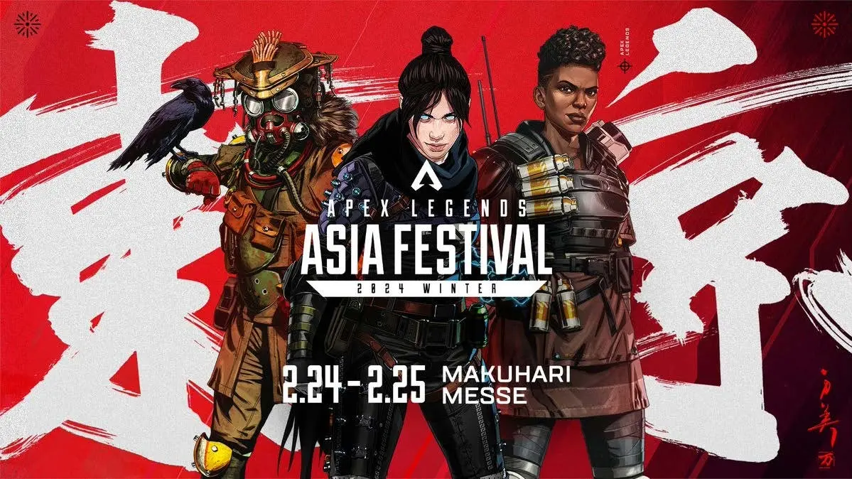 apex asia festival