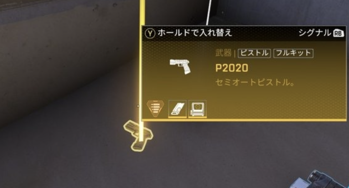 P2020