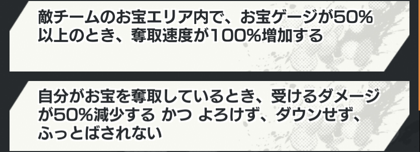 フランキー特性2