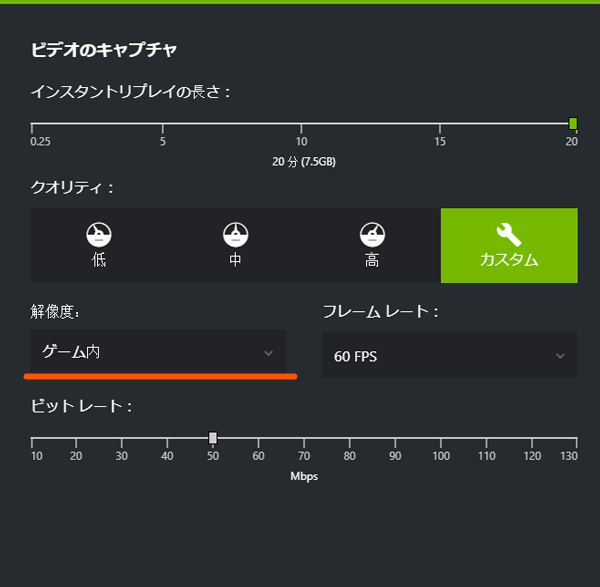 クリップを取る方向けの補足