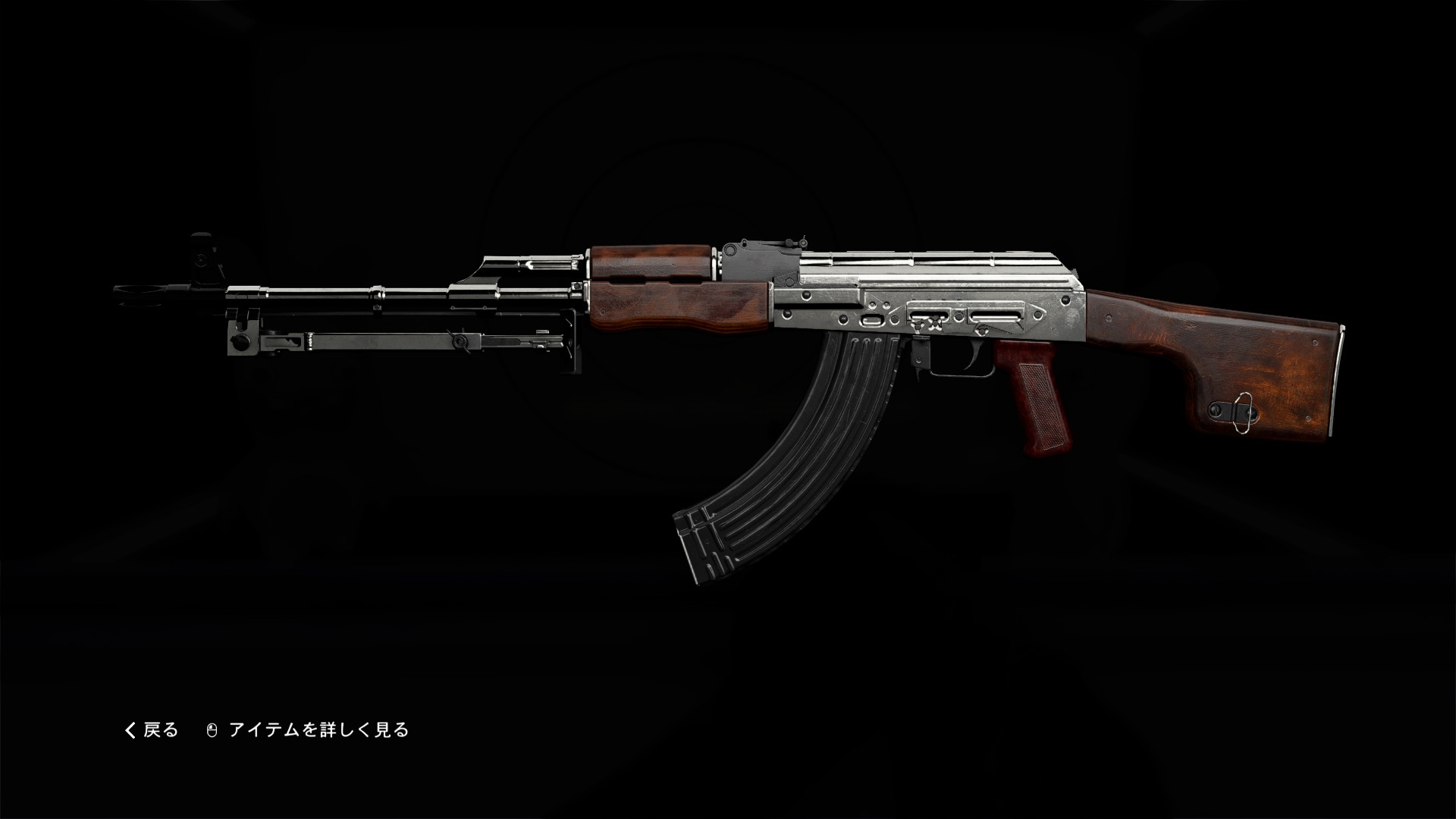 RPK74シルバースキン