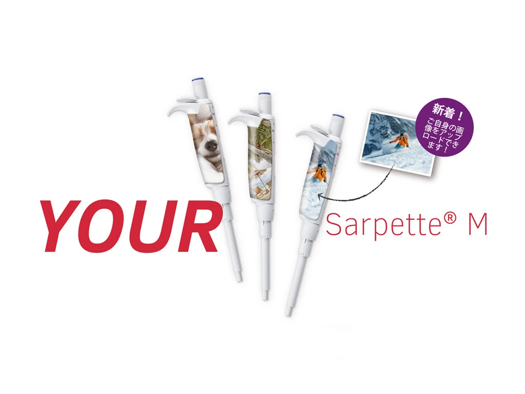 PIC YOUR Sarpette M JP