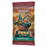 The Lord of the Rings: Tales of Middle-earth™ | WPN The Lord of the Rings: Tales of Middle-earth™ | WPN