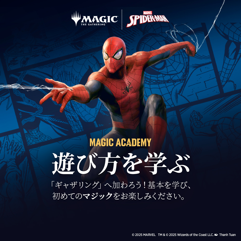 Marvel's Spider-Man | WPN