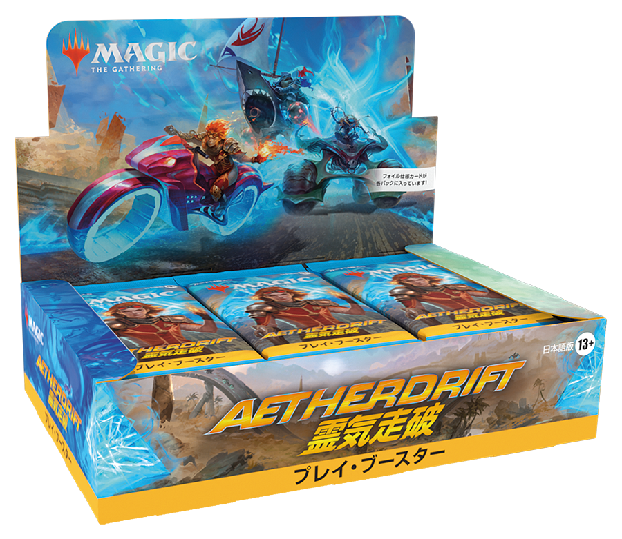 霊気走破プロモパック　24パック 霊気走破プロモパック 24パック 霊気走破プロモパック 24パック 霊気