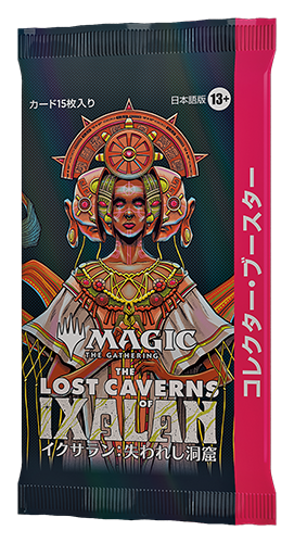 The Lost Caverns of Ixalan | WPN