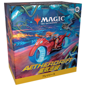 【MTG】『霊気走破』プレリリース+プレイブースター各2ヶセット① Aetherdrift | WPN