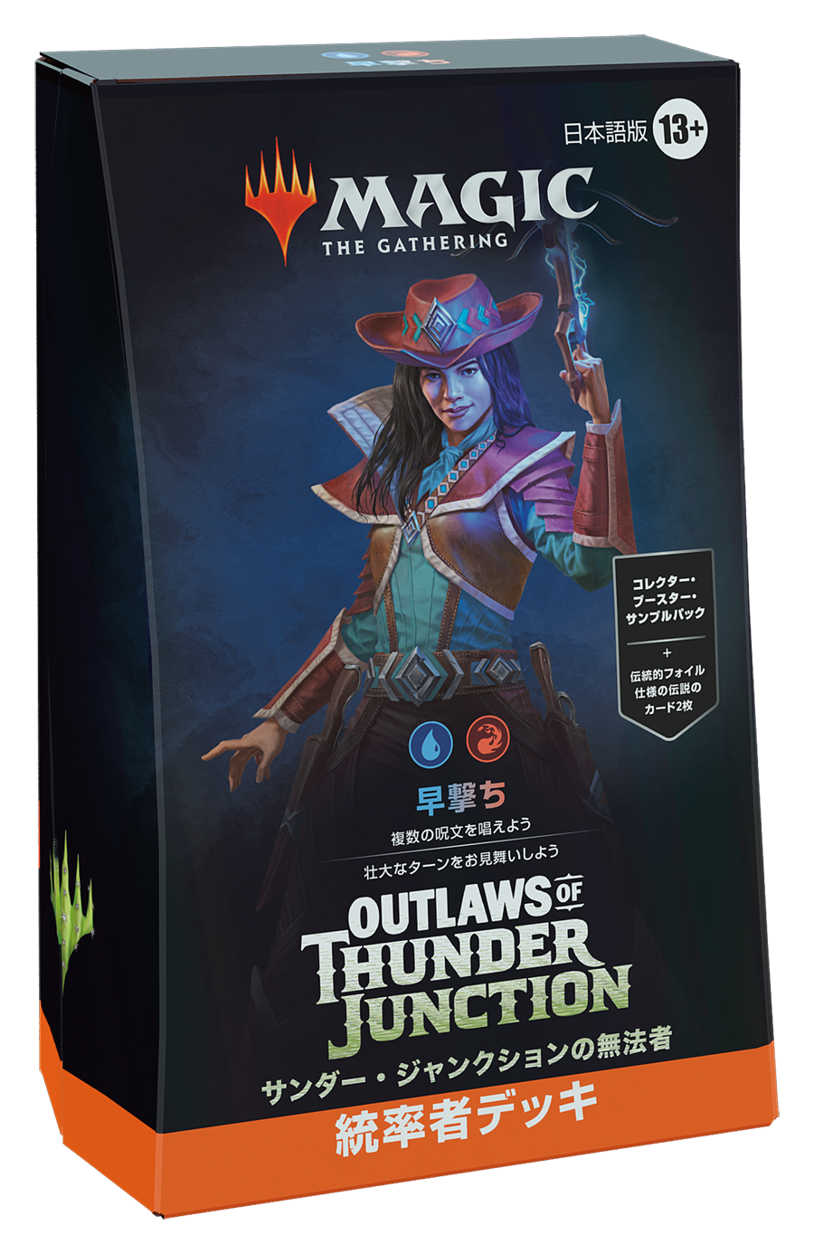 Outlaws of Thunder Junction | WPN