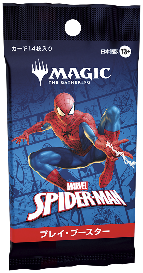 MTG スパイダーマン プレイブースター 1box 未開封 日本語