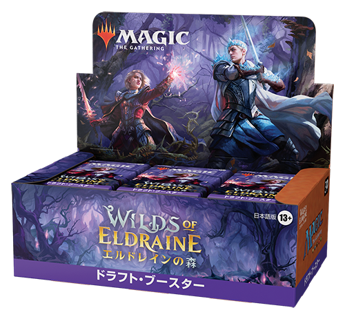 Wilds of Eldraine | WPN