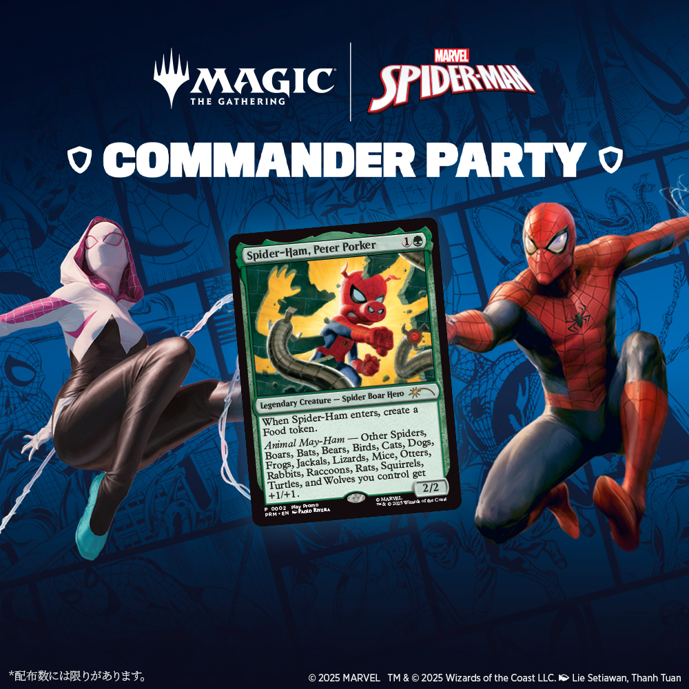 MTG2個セット★スパイダーマン　プレリリースパック(プレリリースキット Marvel's Spider-Man | WPN