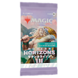 モダンホライゾン3 プレリリース・パック 15個入 1カートン 新品未開封 Modern Horizons 3 | WPN