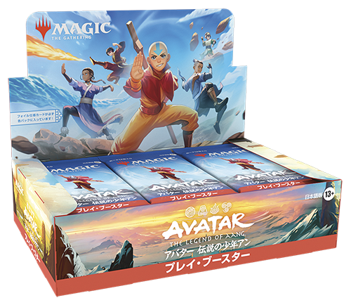 Prerelease Changes for Magic: The Gathering® | Avatar: The Last
