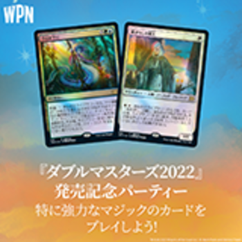 MTG ダブルマスターズ2022 ドラフトブースター 3BOX 日本版 Amazon.co MTG ダブルマスターズ2022 ドラフトブースター 3BOX 日本版 Amazon.co