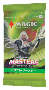 Commander Masters | WPN