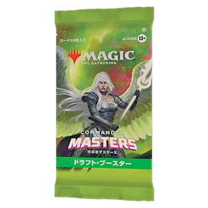 MTG 統率者マスターズ 日本語版 ドラフトブースター 5BOX 新品未開封 Commander Masters | WPN