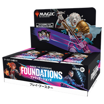 MTG2個セット★ ファウンデーションズ プレリリースパック(プレリリースキット Magic: The Gathering Foundations | WPN