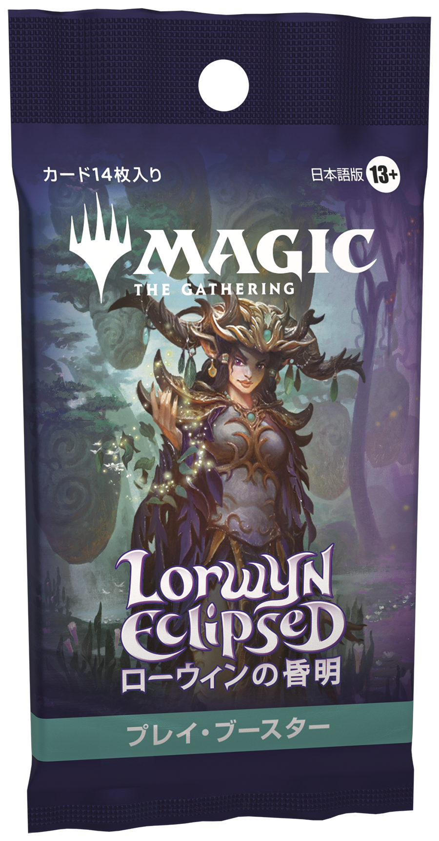 Magic Presents: Spring Flourishes Planning Guide | WPN