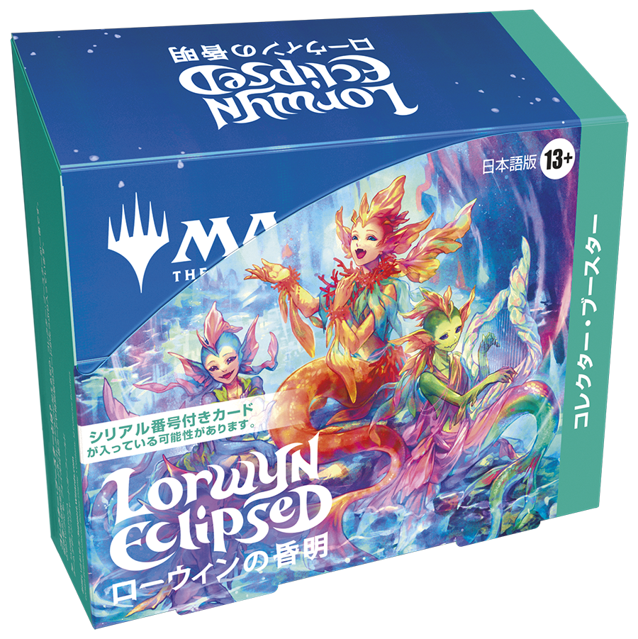 Magic Presents: Spring Flourishes Planning Guide | WPN